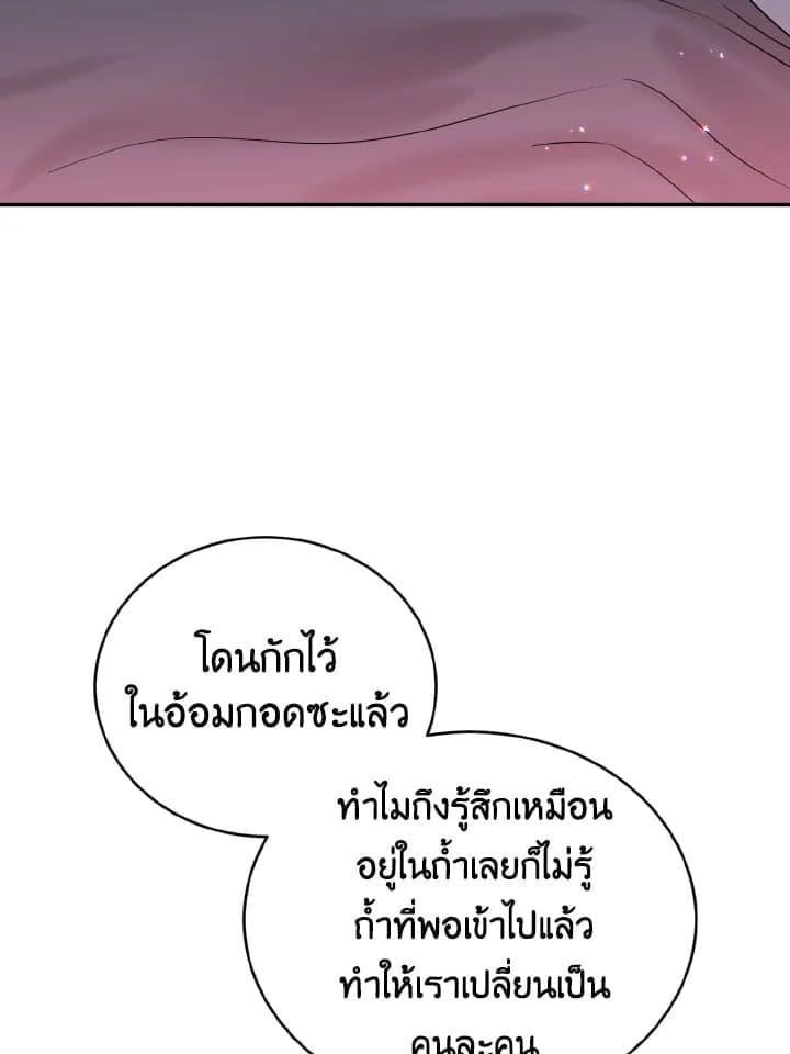 Tiger’s Den ถ้ำเสือ ตอนที่ 2683