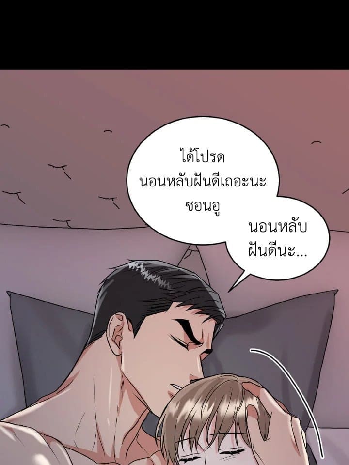 Tiger’s Den ถ้ำเสือ ตอนที่ 2690