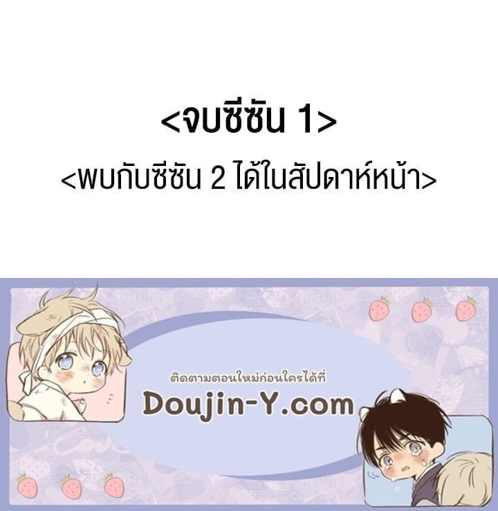 Tiger’s Den ถ้ำเสือ ตอนที่ 2694