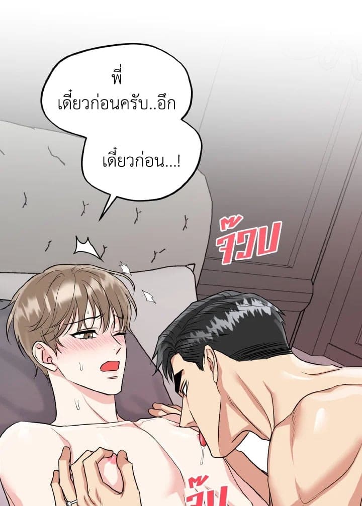 Tiger’s Den ถ้ำเสือ ตอนที่ 27005