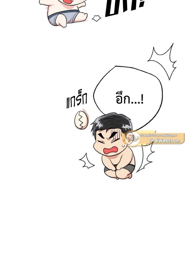 Tiger’s Den ถ้ำเสือ ตอนที่ 27008