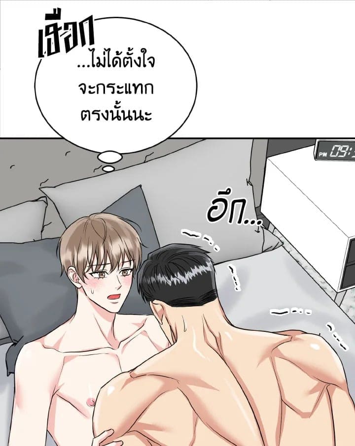 Tiger’s Den ถ้ำเสือ ตอนที่ 27009