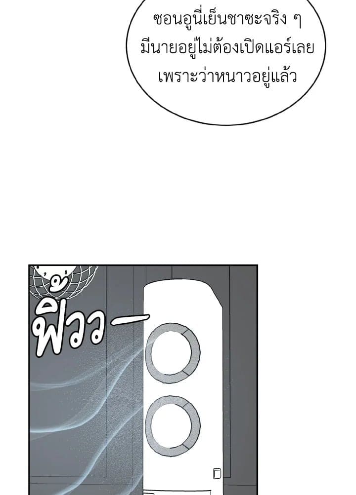 Tiger’s Den ถ้ำเสือ ตอนที่ 27020