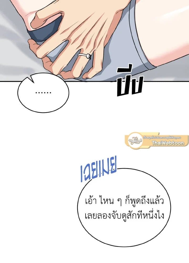 Tiger’s Den ถ้ำเสือ ตอนที่ 27022