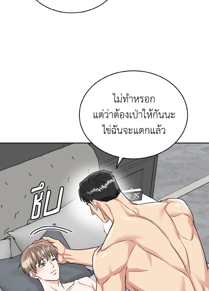 Tiger’s Den ถ้ำเสือ ตอนที่ 27026