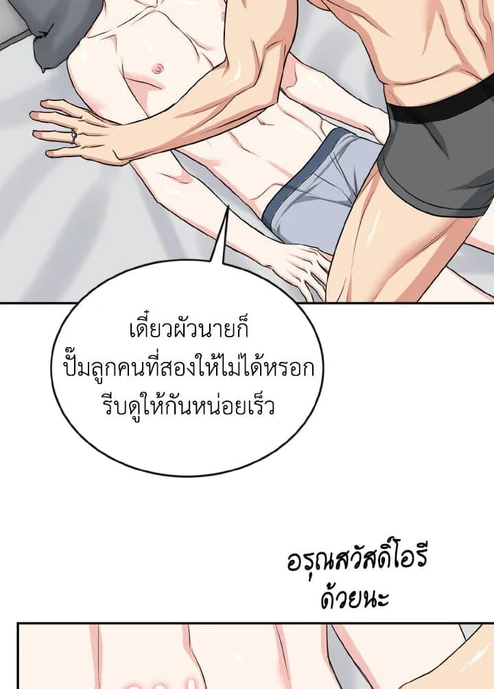 Tiger’s Den ถ้ำเสือ ตอนที่ 27027