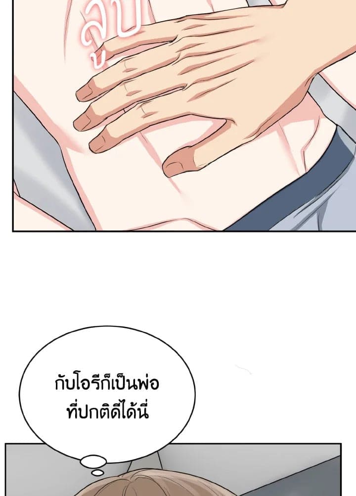 Tiger’s Den ถ้ำเสือ ตอนที่ 27028