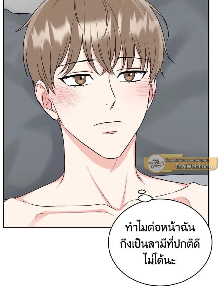 Tiger’s Den ถ้ำเสือ ตอนที่ 27029