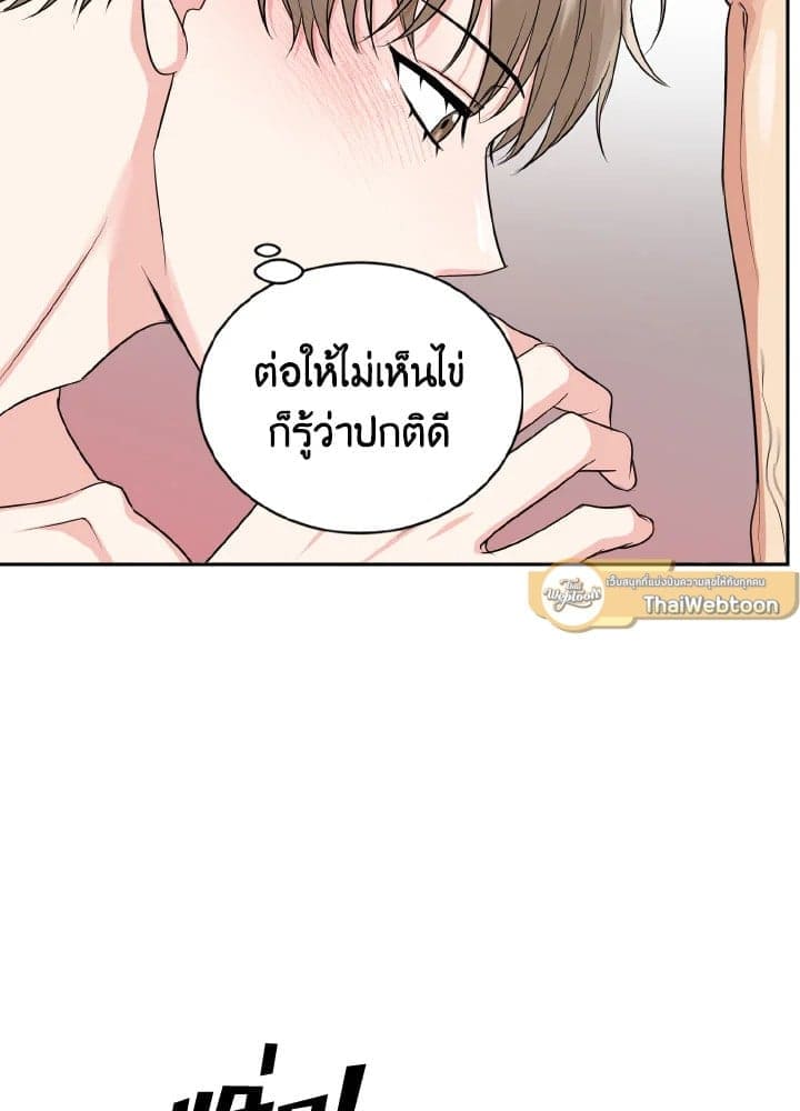 Tiger’s Den ถ้ำเสือ ตอนที่ 27032