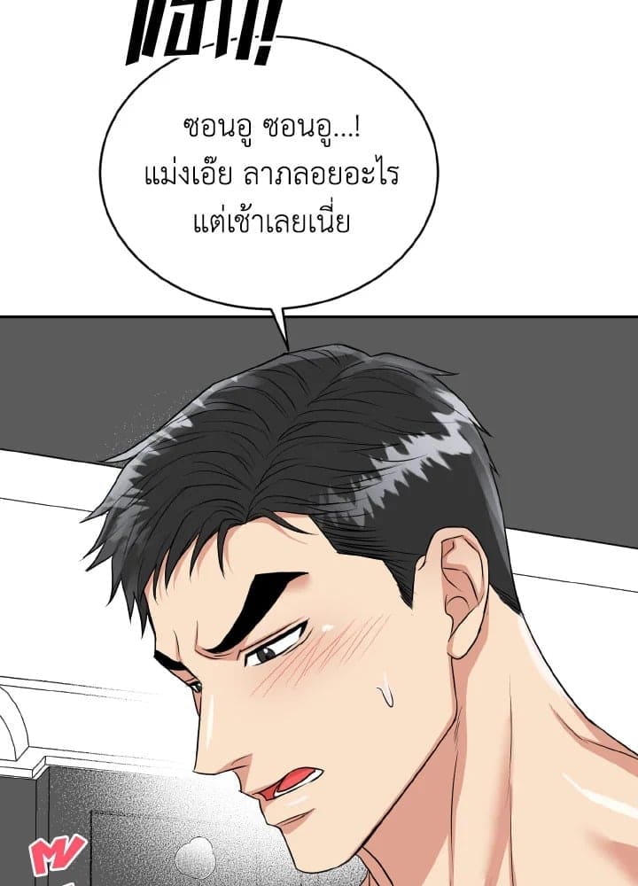 Tiger’s Den ถ้ำเสือ ตอนที่ 27033