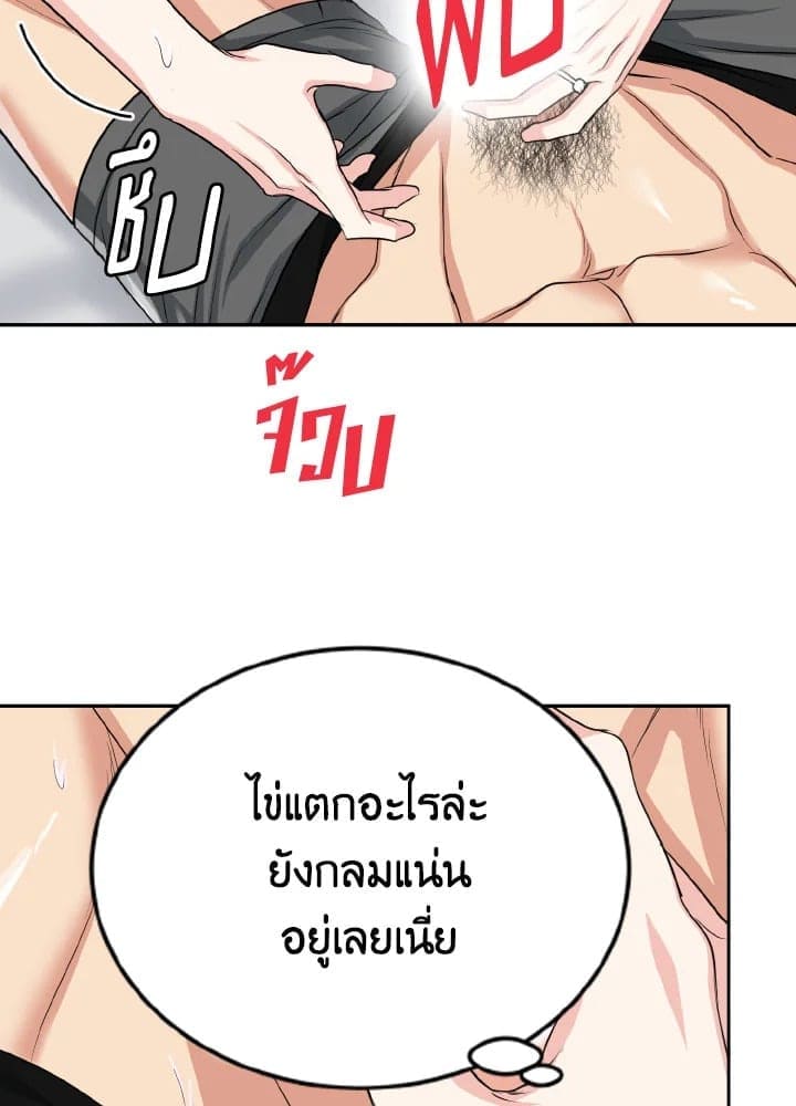 Tiger’s Den ถ้ำเสือ ตอนที่ 27040