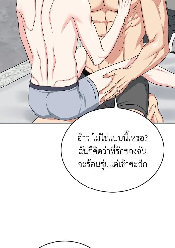 Tiger’s Den ถ้ำเสือ ตอนที่ 27049