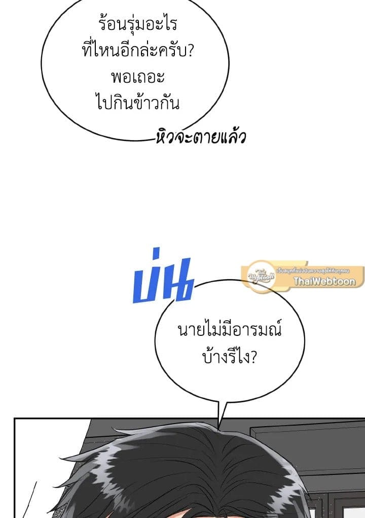 Tiger’s Den ถ้ำเสือ ตอนที่ 27050