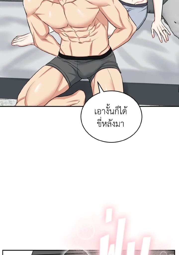 Tiger’s Den ถ้ำเสือ ตอนที่ 27054