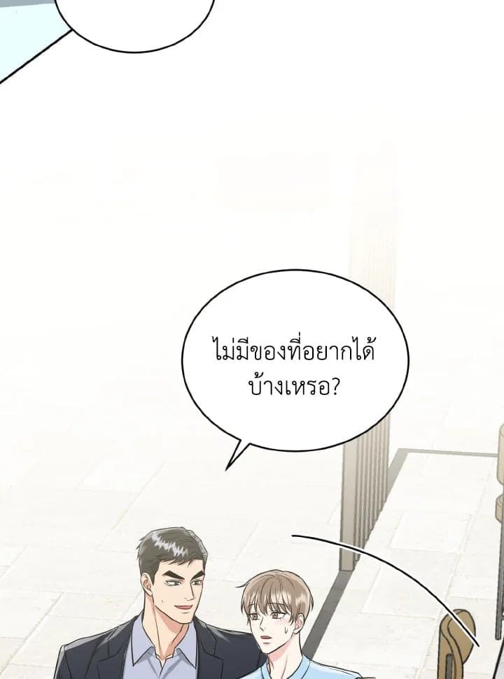 Tiger’s Den ถ้ำเสือ ตอนที่ 27066