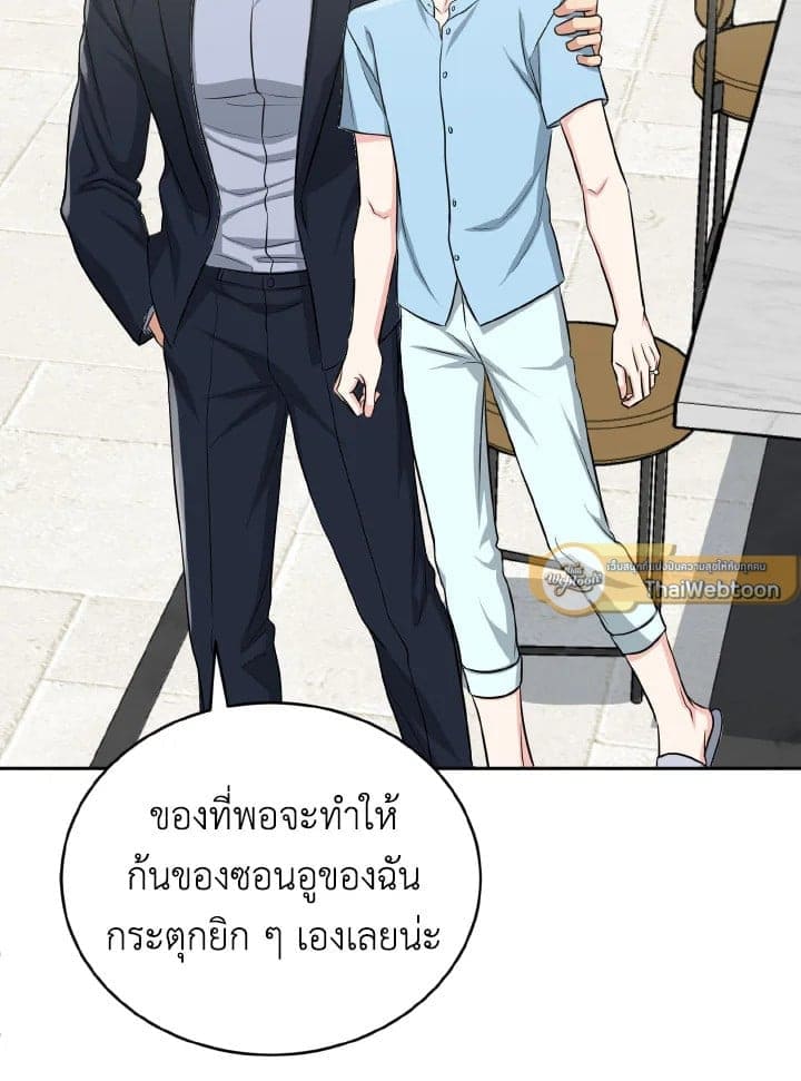 Tiger’s Den ถ้ำเสือ ตอนที่ 27067