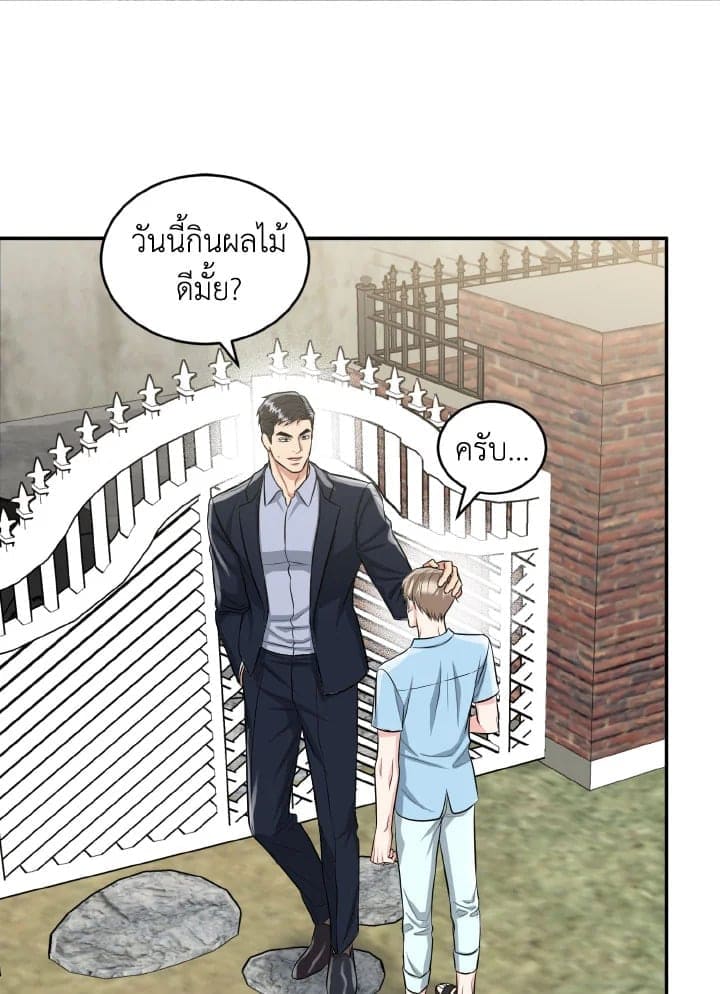 Tiger’s Den ถ้ำเสือ ตอนที่ 27069