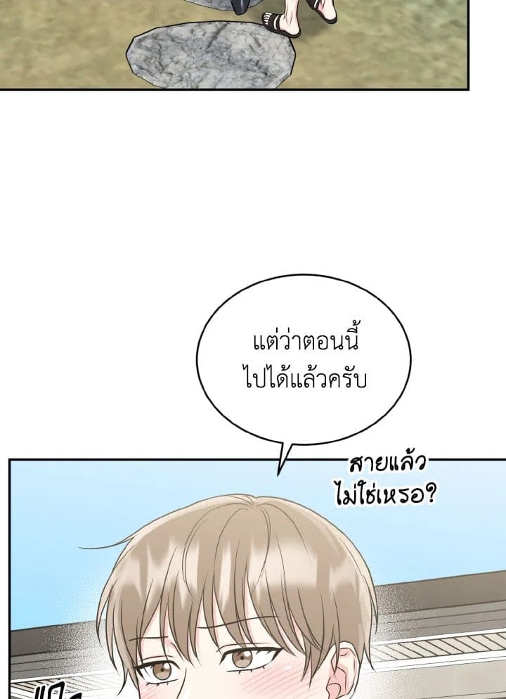 Tiger’s Den ถ้ำเสือ ตอนที่ 27070