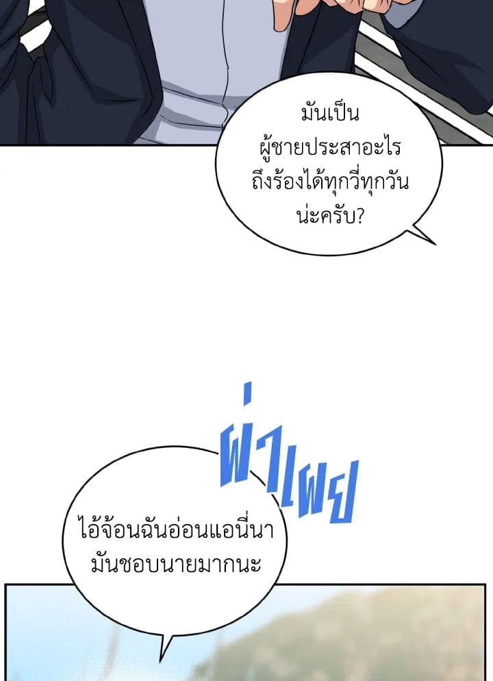 Tiger’s Den ถ้ำเสือ ตอนที่ 27073