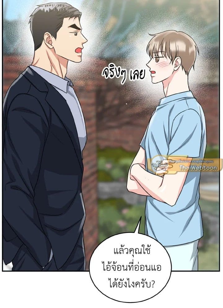 Tiger’s Den ถ้ำเสือ ตอนที่ 27074