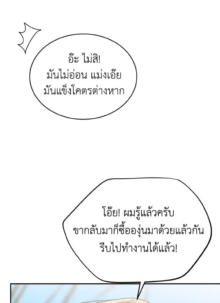 Tiger’s Den ถ้ำเสือ ตอนที่ 27075