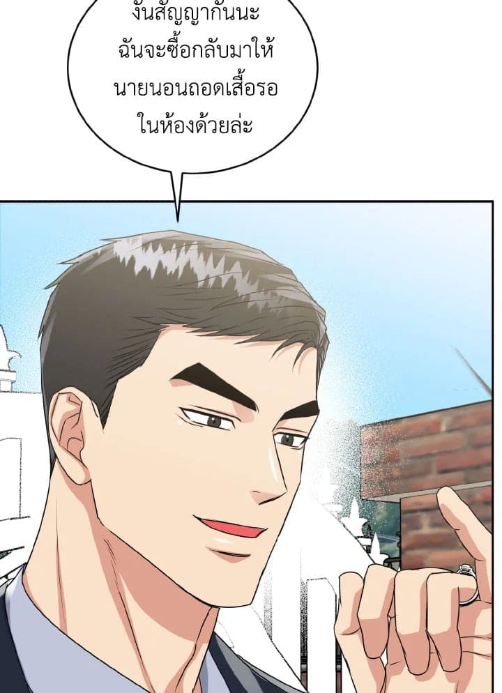 Tiger’s Den ถ้ำเสือ ตอนที่ 27077