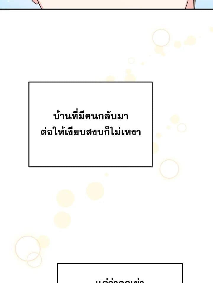 Tiger’s Den ถ้ำเสือ ตอนที่ 27091