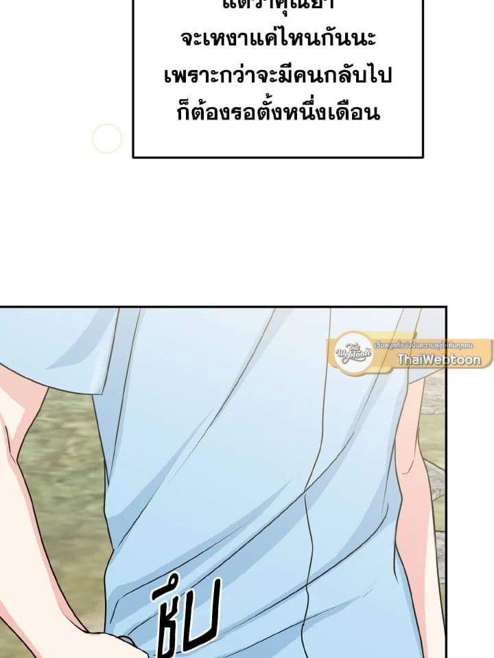 Tiger’s Den ถ้ำเสือ ตอนที่ 27092