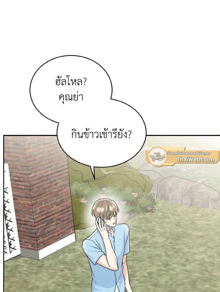 Tiger’s Den ถ้ำเสือ ตอนที่ 27094