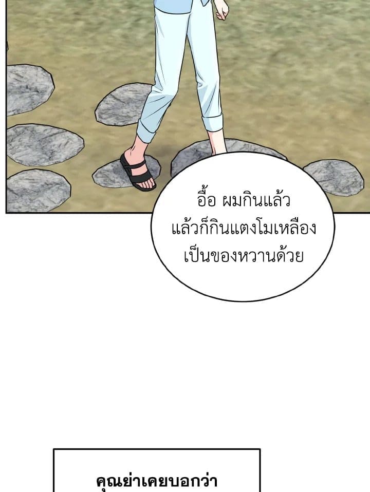 Tiger’s Den ถ้ำเสือ ตอนที่ 27095