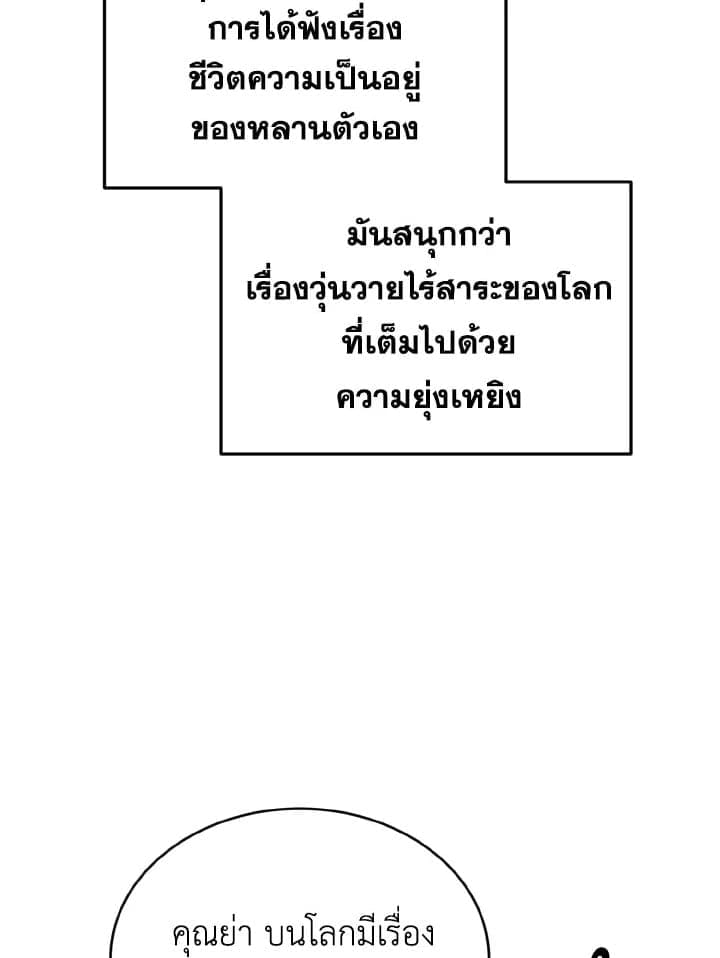 Tiger’s Den ถ้ำเสือ ตอนที่ 27096