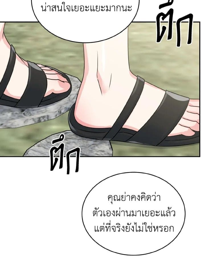 Tiger’s Den ถ้ำเสือ ตอนที่ 27097