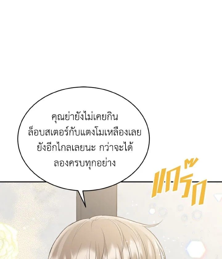 Tiger’s Den ถ้ำเสือ ตอนที่ 27098