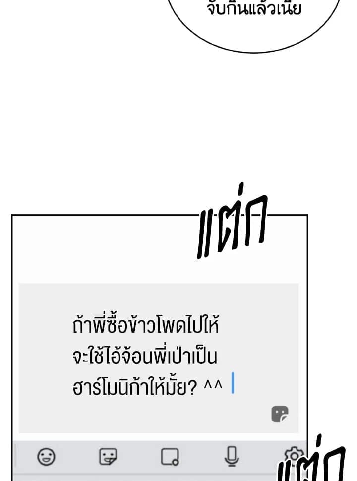 Tiger’s Den ถ้ำเสือ ตอนที่ 2809