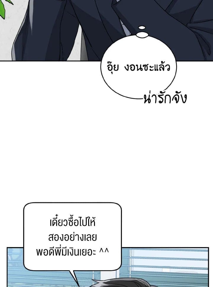 Tiger’s Den ถ้ำเสือ ตอนที่ 2813