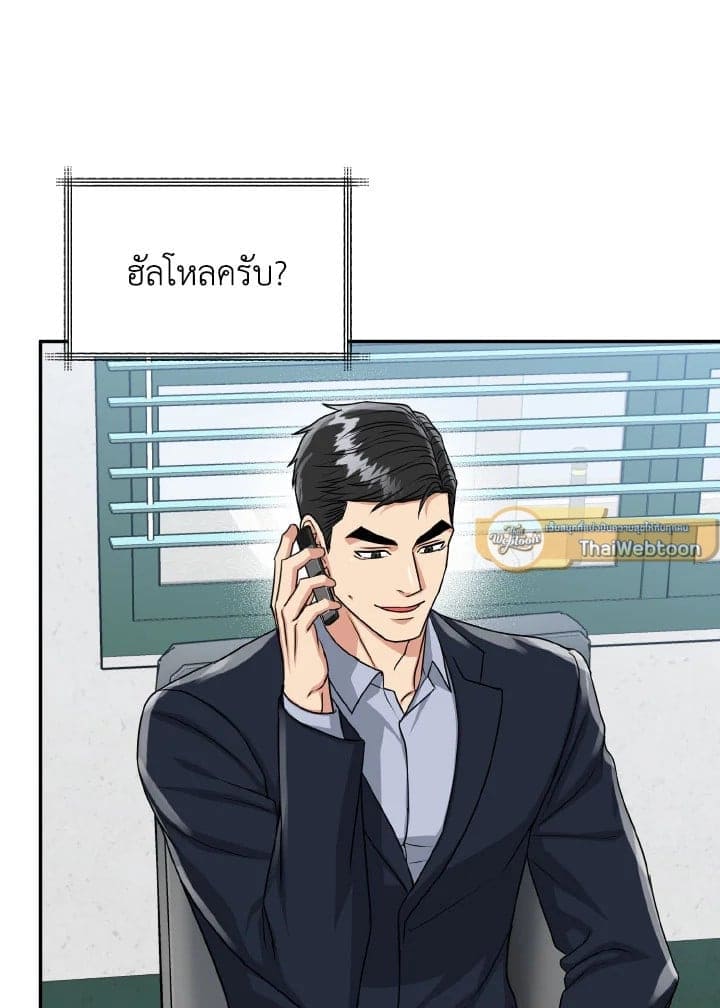 Tiger’s Den ถ้ำเสือ ตอนที่ 2818