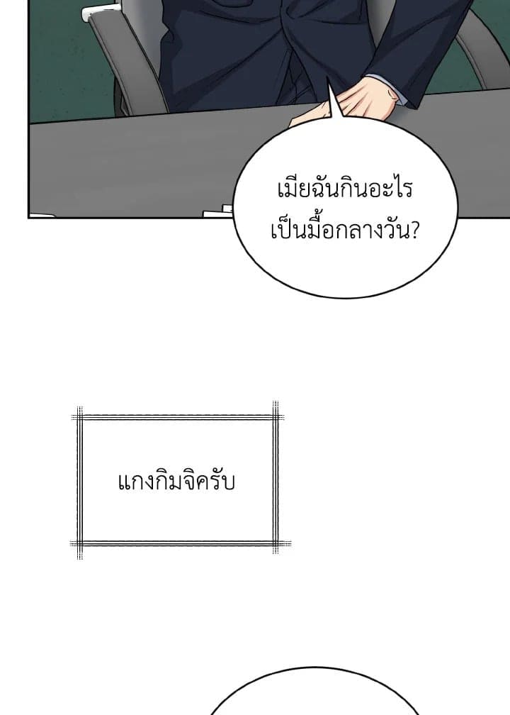 Tiger’s Den ถ้ำเสือ ตอนที่ 2819