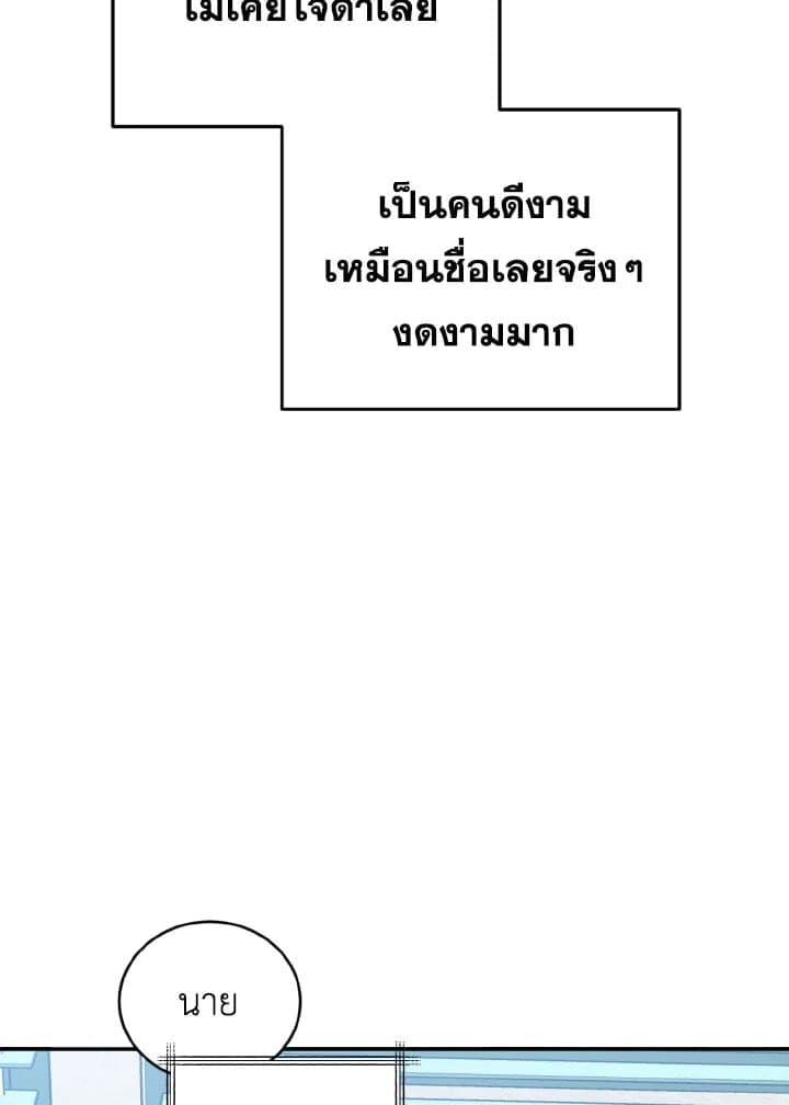 Tiger’s Den ถ้ำเสือ ตอนที่ 2824