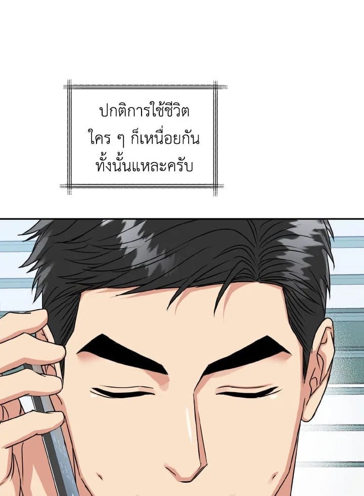 Tiger’s Den ถ้ำเสือ ตอนที่ 2830