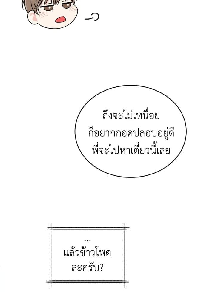 Tiger’s Den ถ้ำเสือ ตอนที่ 2832