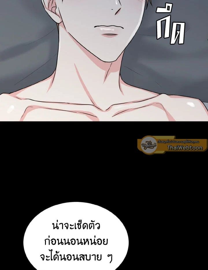 Tiger’s Den ถ้ำเสือ ตอนที่ 2846