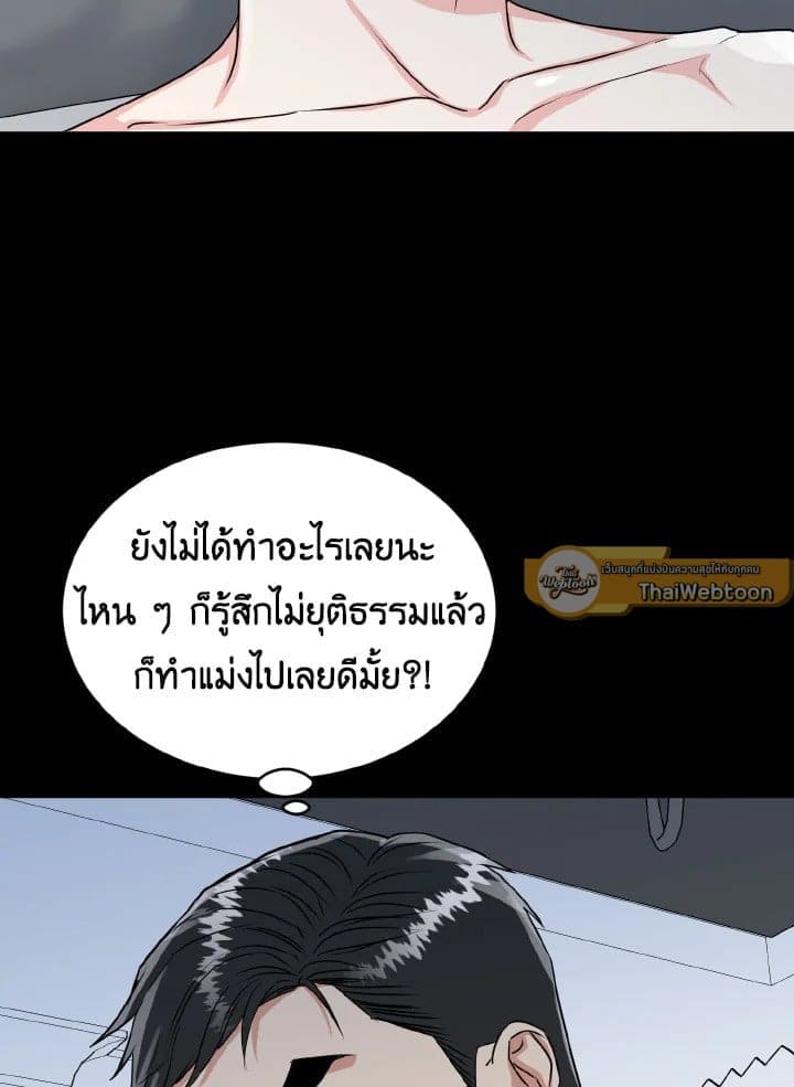 Tiger’s Den ถ้ำเสือ ตอนที่ 2853