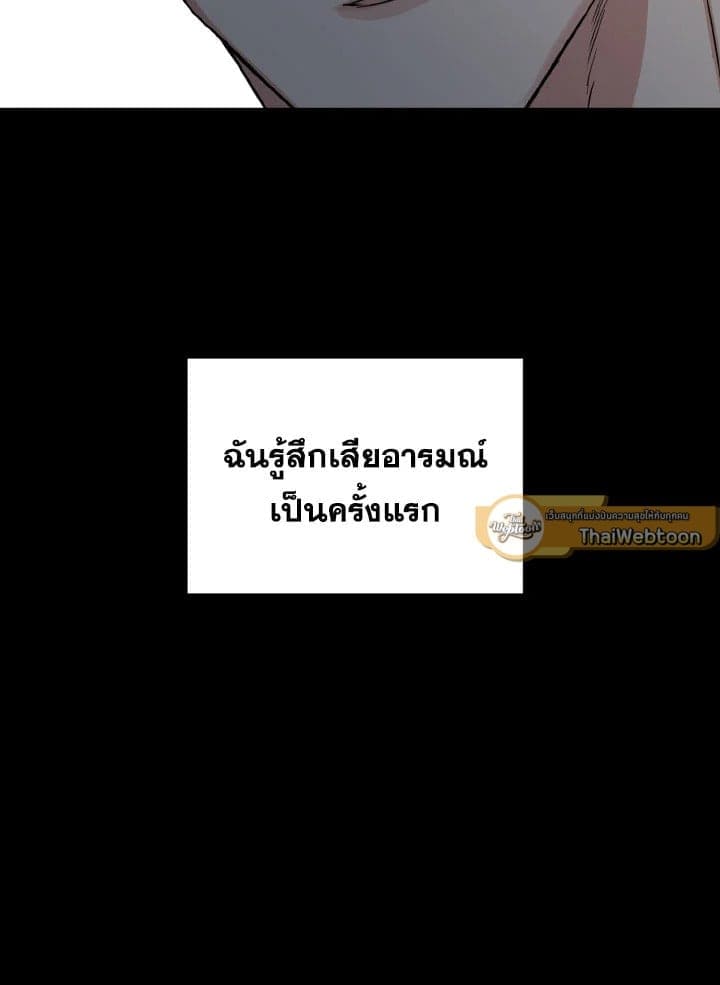 Tiger’s Den ถ้ำเสือ ตอนที่ 2860