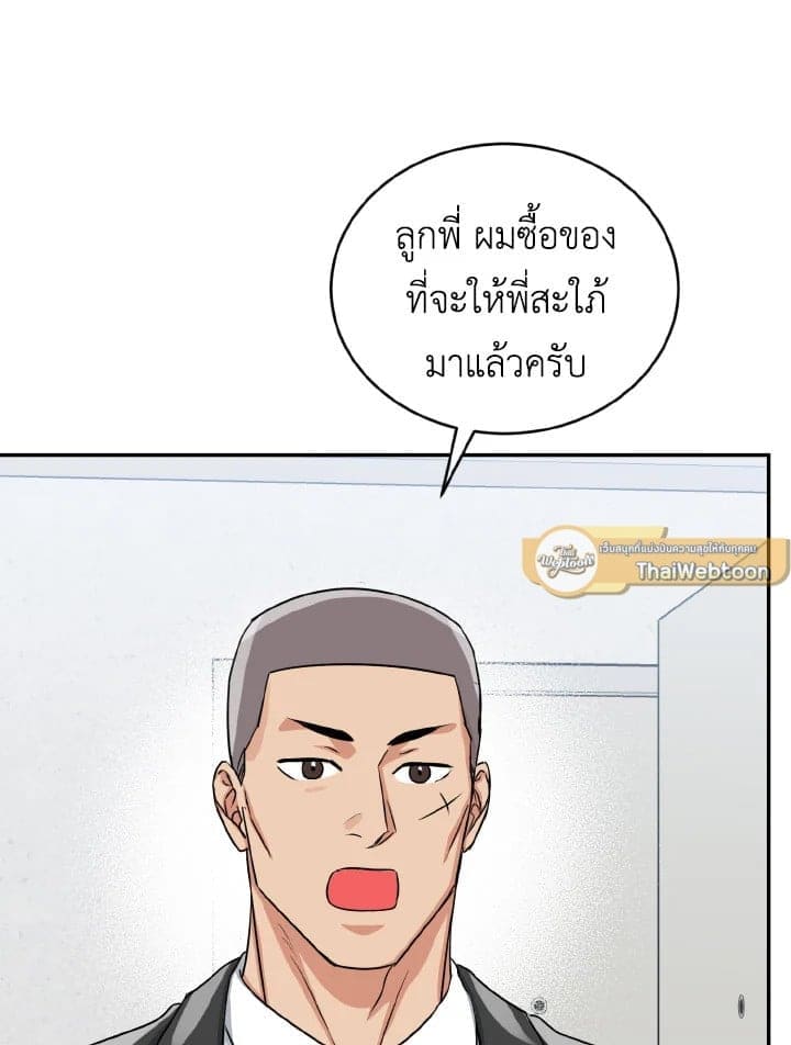 Tiger’s Den ถ้ำเสือ ตอนที่ 2871