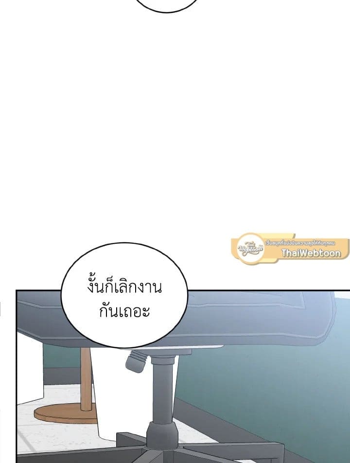 Tiger’s Den ถ้ำเสือ ตอนที่ 2874