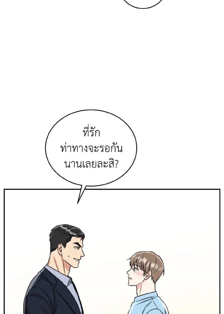 Tiger’s Den ถ้ำเสือ ตอนที่ 2882