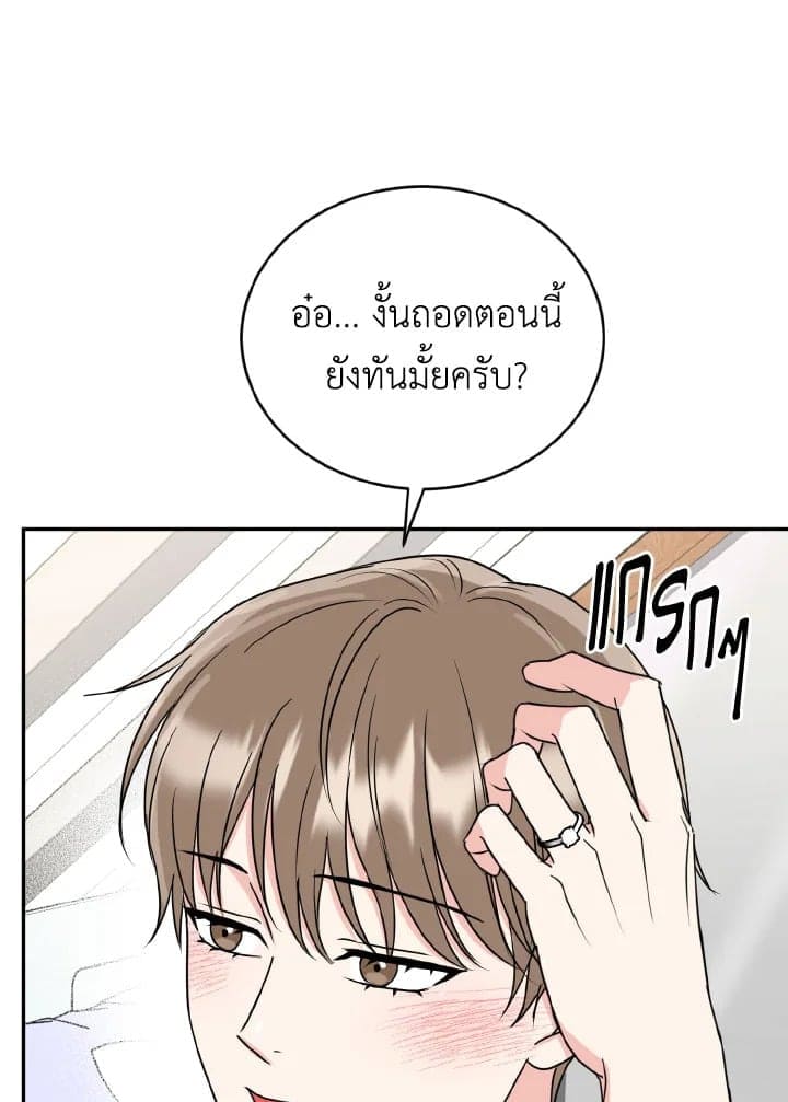 Tiger’s Den ถ้ำเสือ ตอนที่ 2887