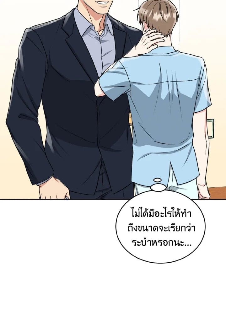 Tiger’s Den ถ้ำเสือ ตอนที่ 2889