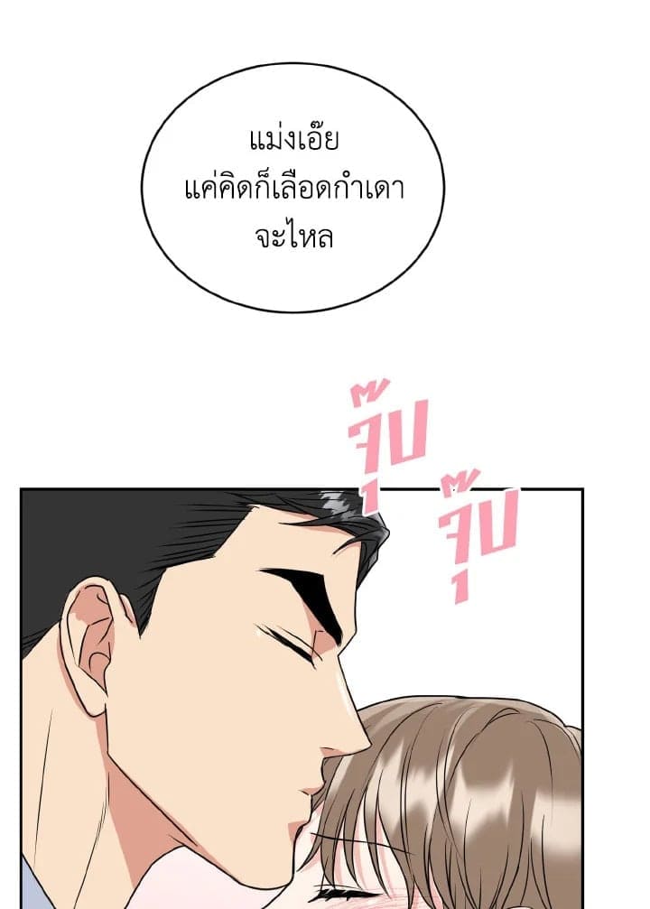 Tiger’s Den ถ้ำเสือ ตอนที่ 2890