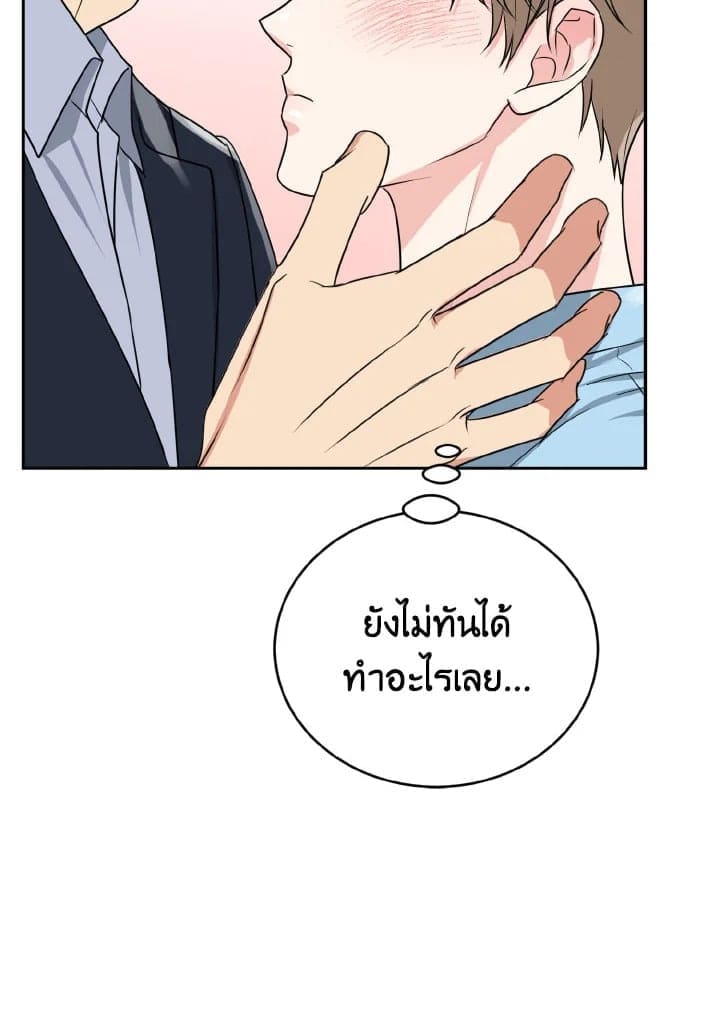 Tiger’s Den ถ้ำเสือ ตอนที่ 2891